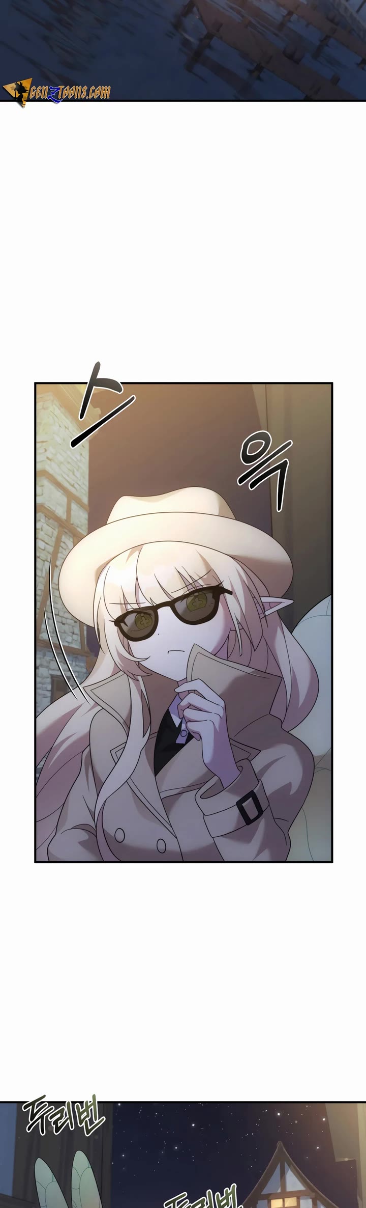 How to Survive as a Dragon with Time-Limit chapter 43 page 2