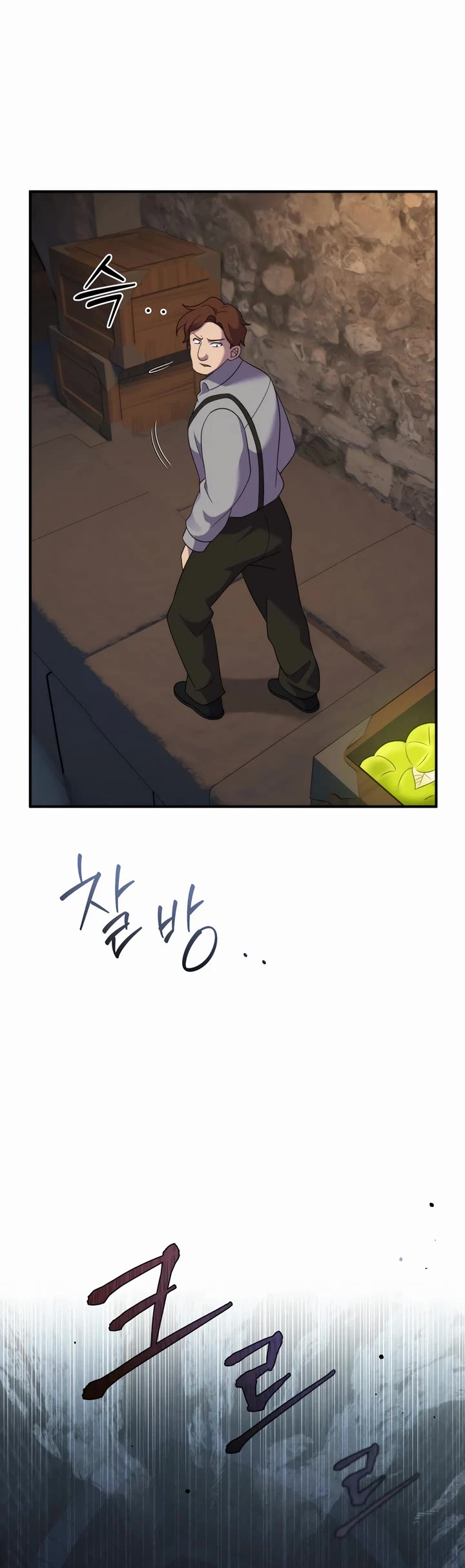 How to Survive as a Dragon with Time-Limit chapter 43 page 22