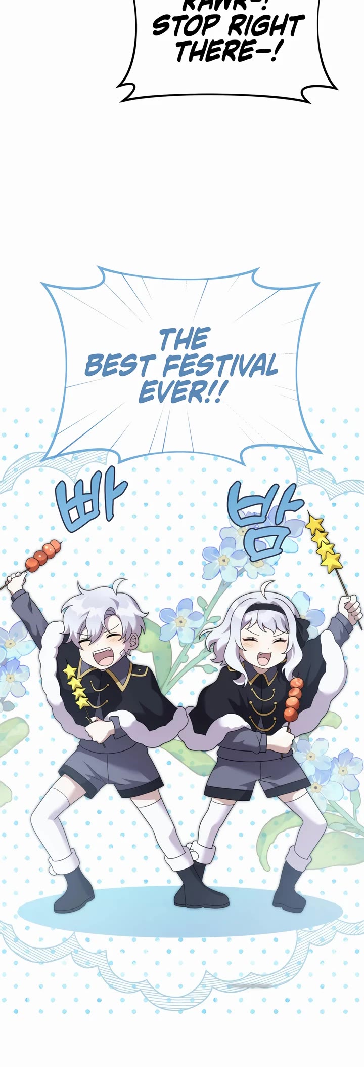 How to Survive as a Dragon with Time-Limit chapter 43 page 29