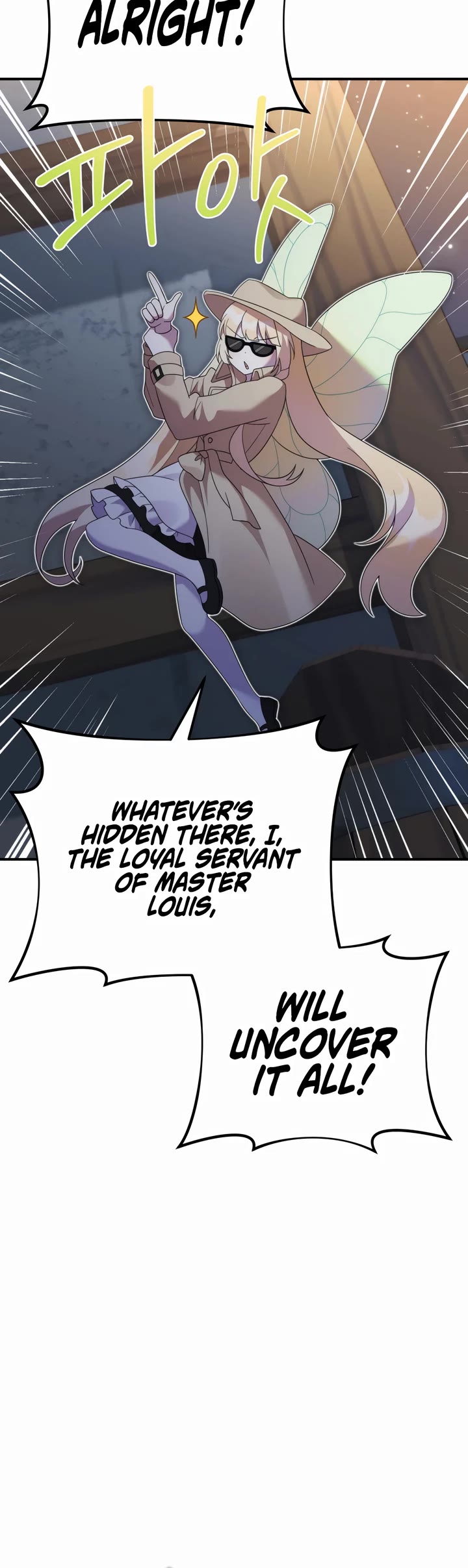 How to Survive as a Dragon with Time-Limit chapter 43 page 6