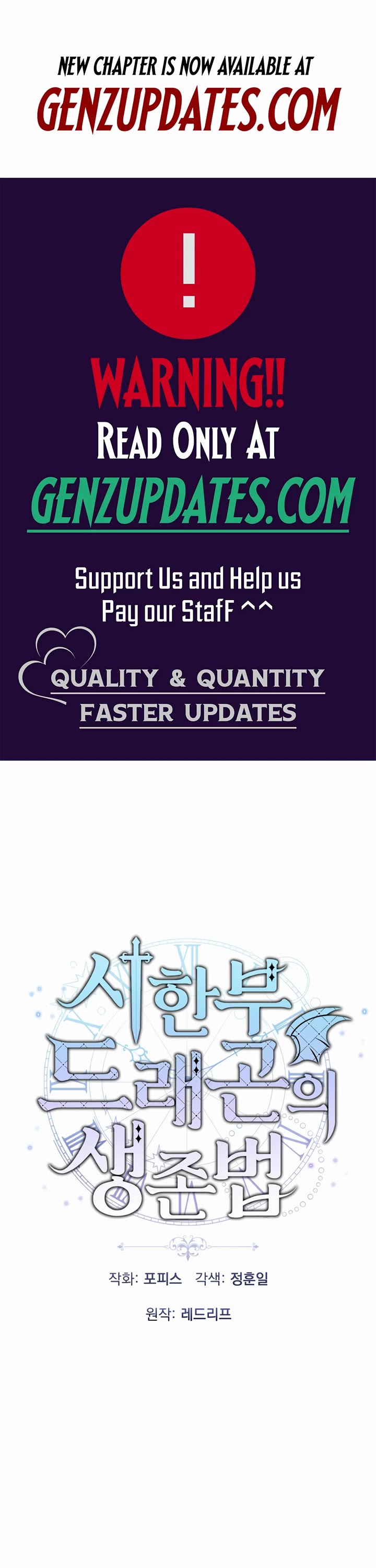 How to Survive as a Dragon with Time-Limit chapter 44 page 1