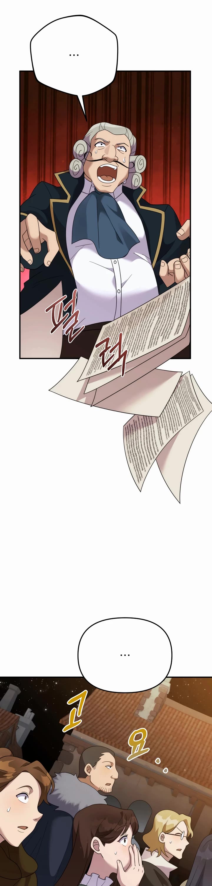 How to Survive as a Dragon with Time-Limit chapter 44 page 23