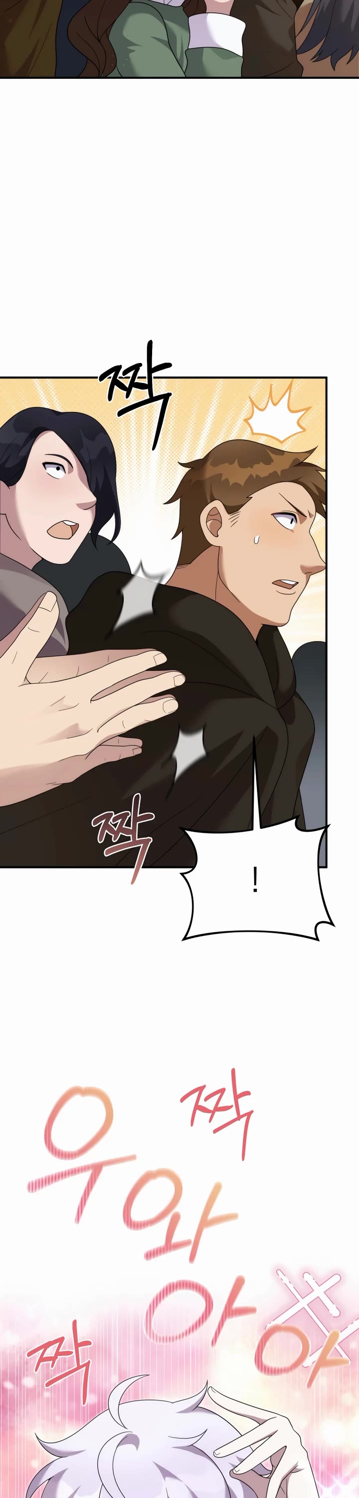 How to Survive as a Dragon with Time-Limit chapter 44 page 24