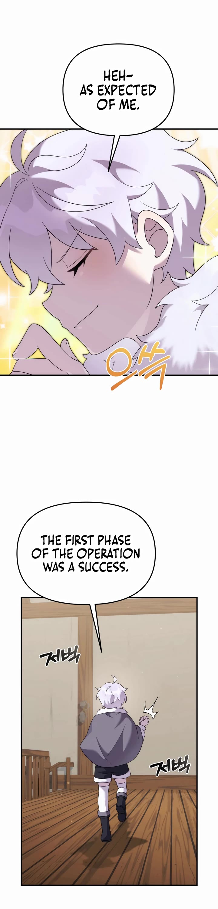 How to Survive as a Dragon with Time-Limit chapter 44 page 44