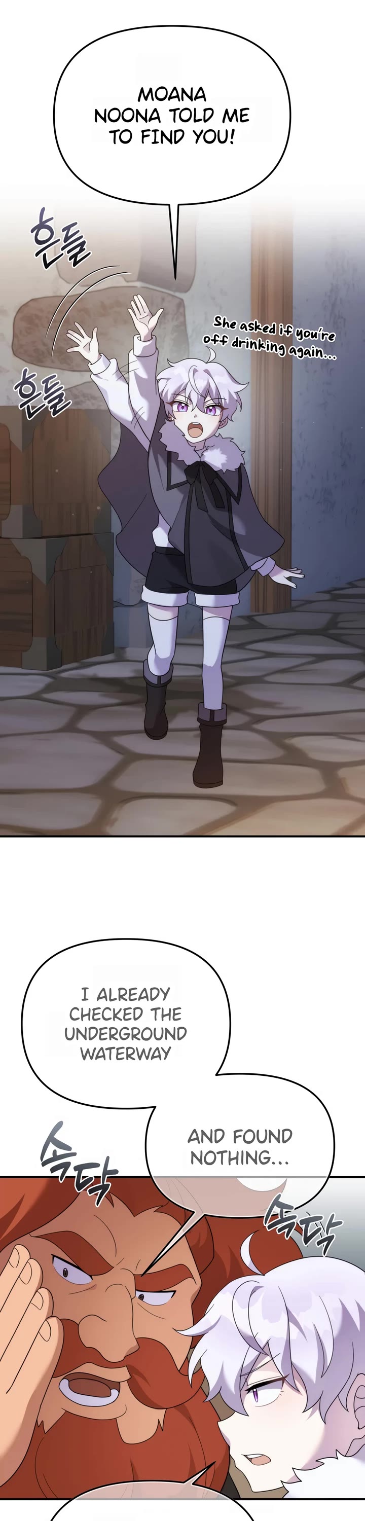 How to Survive as a Dragon with Time-Limit chapter 45 page 25