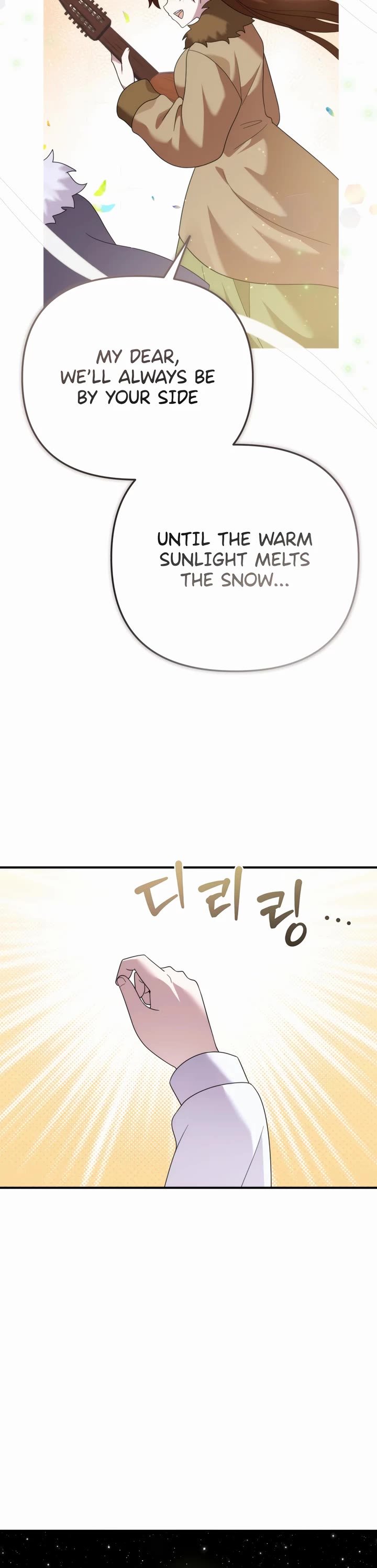 How to Survive as a Dragon with Time-Limit chapter 46 page 46