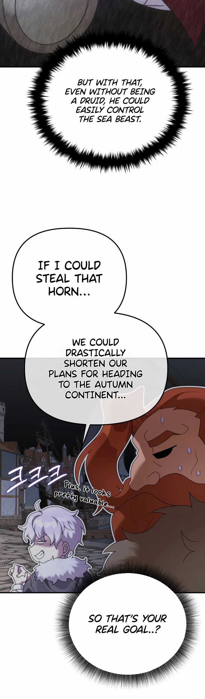 How to Survive as a Dragon with Time-Limit chapter 46 page 8