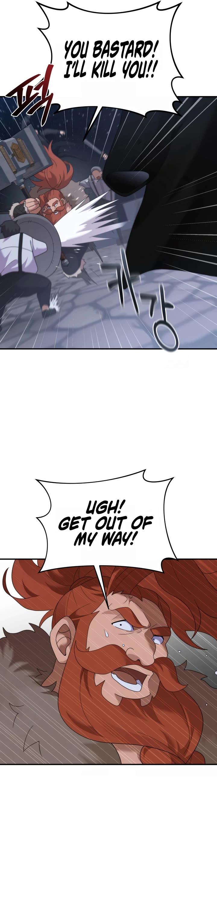 How to Survive as a Dragon with Time-Limit chapter 47 page 14