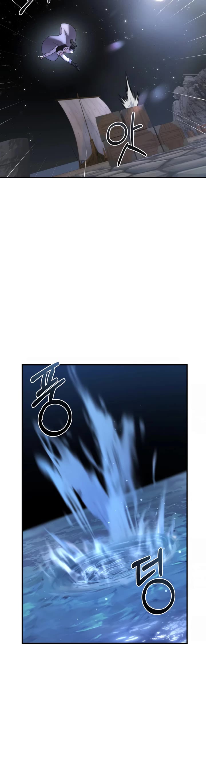 How to Survive as a Dragon with Time-Limit chapter 47 page 50