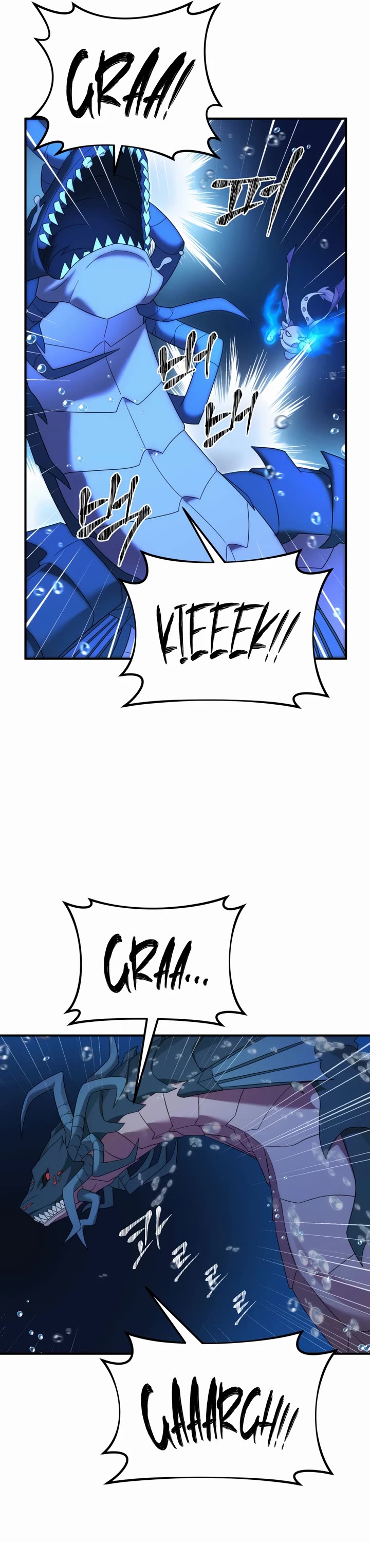 How to Survive as a Dragon with Time-Limit chapter 48 page 15