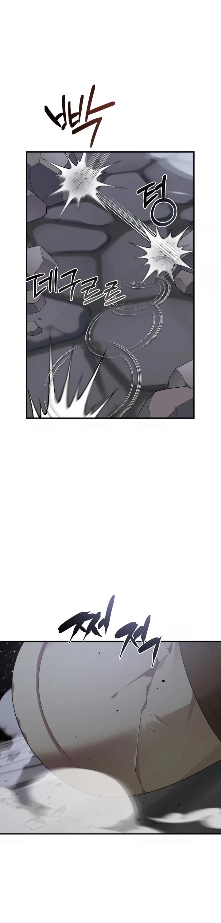 How to Survive as a Dragon with Time-Limit chapter 48 page 30