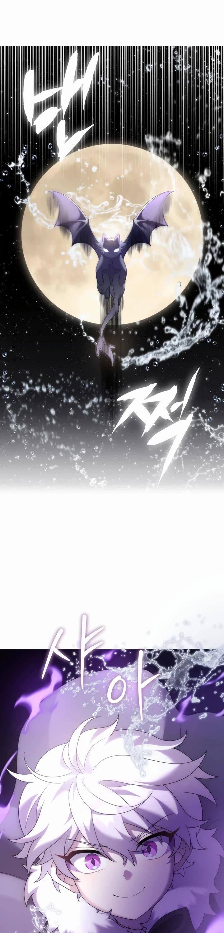 How to Survive as a Dragon with Time-Limit chapter 48 page 34