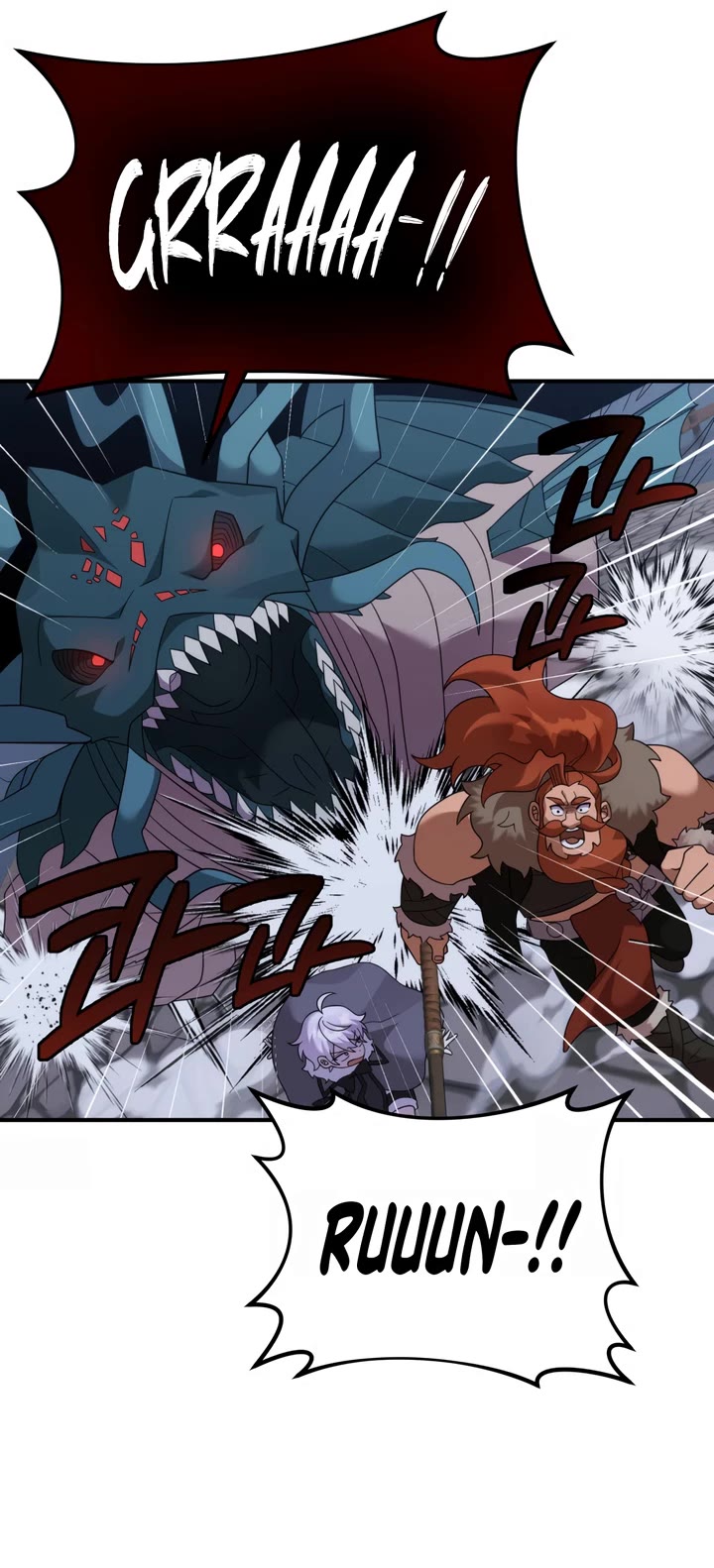 How to Survive as a Dragon with Time-Limit chapter 48 page 47