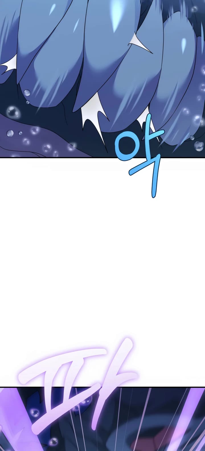 How to Survive as a Dragon with Time-Limit chapter 48 page 6