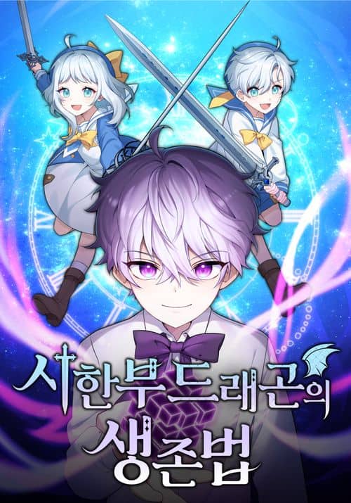 Cover of How to Survive as a Dragon with Time-Limit