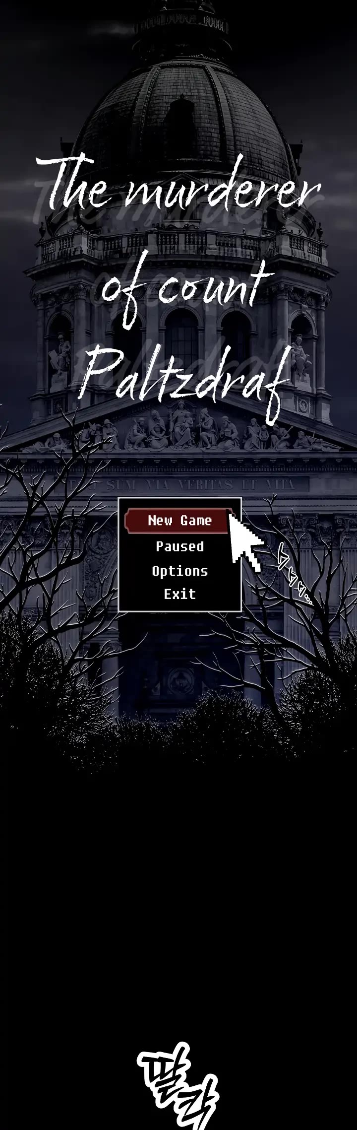 How to Survive as a Maid in a Horror Game chapter 1 page 16