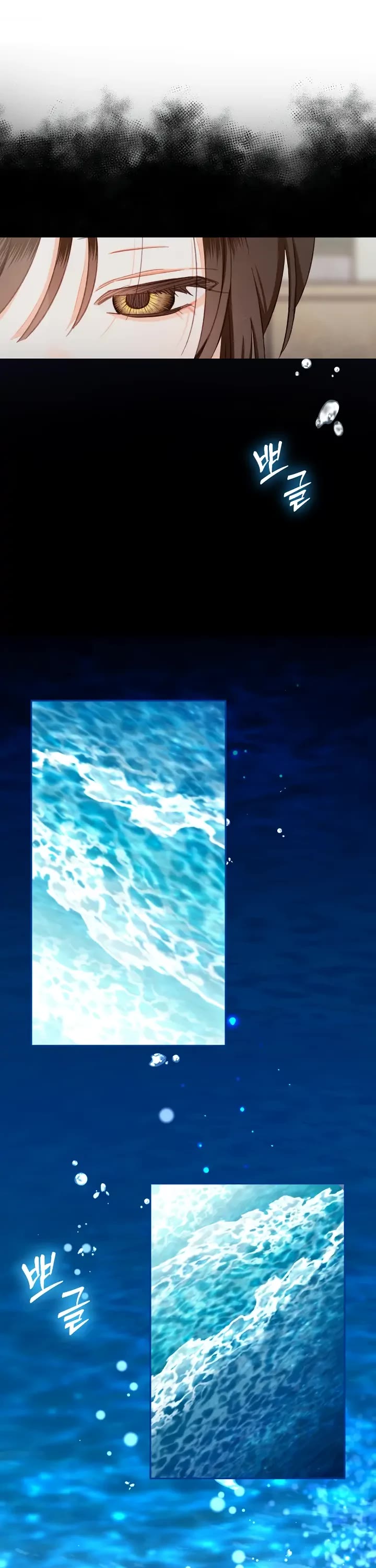 How to Survive as a Maid in a Horror Game chapter 1 page 38