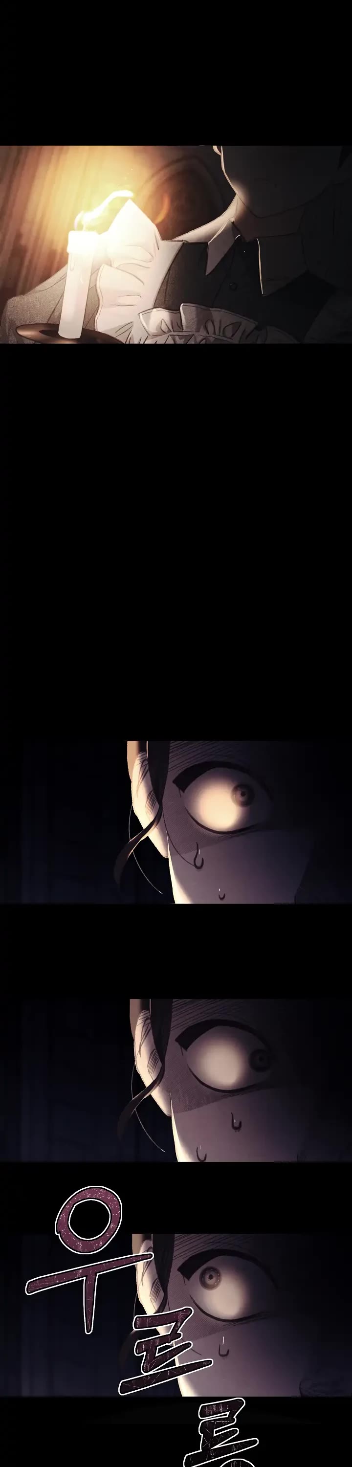 How to Survive as a Maid in a Horror Game chapter 1 page 5