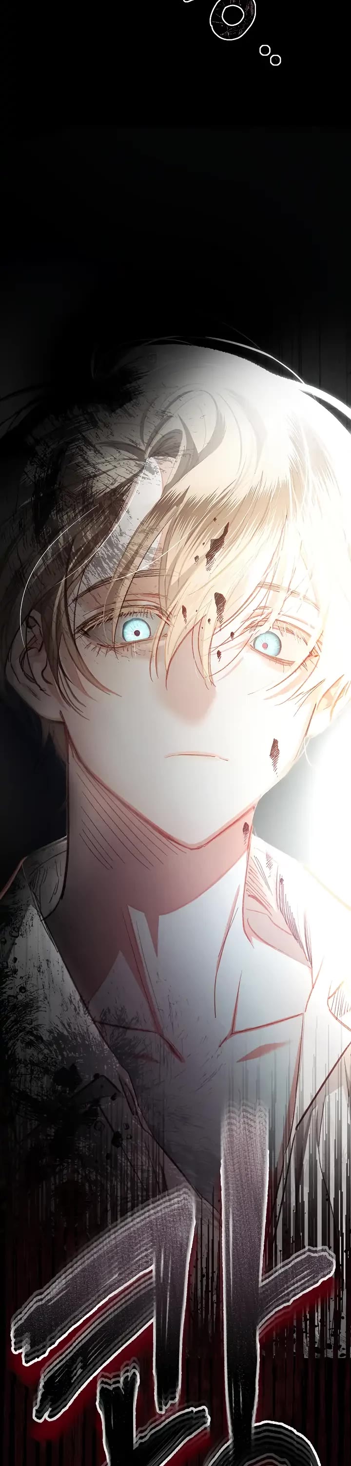 How to Survive as a Maid in a Horror Game chapter 1 page 6