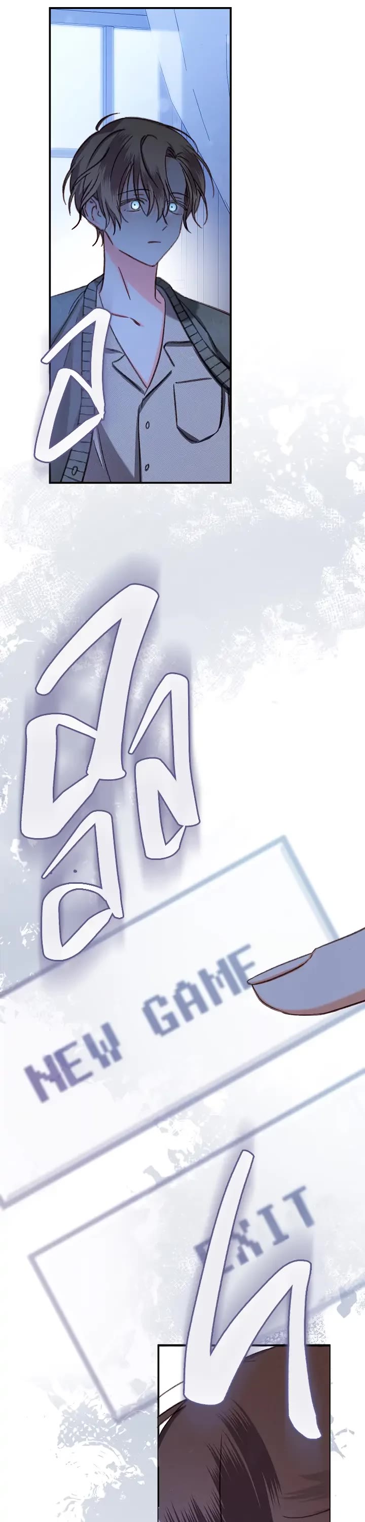 How to Survive as a Maid in a Horror Game chapter 18 page 4