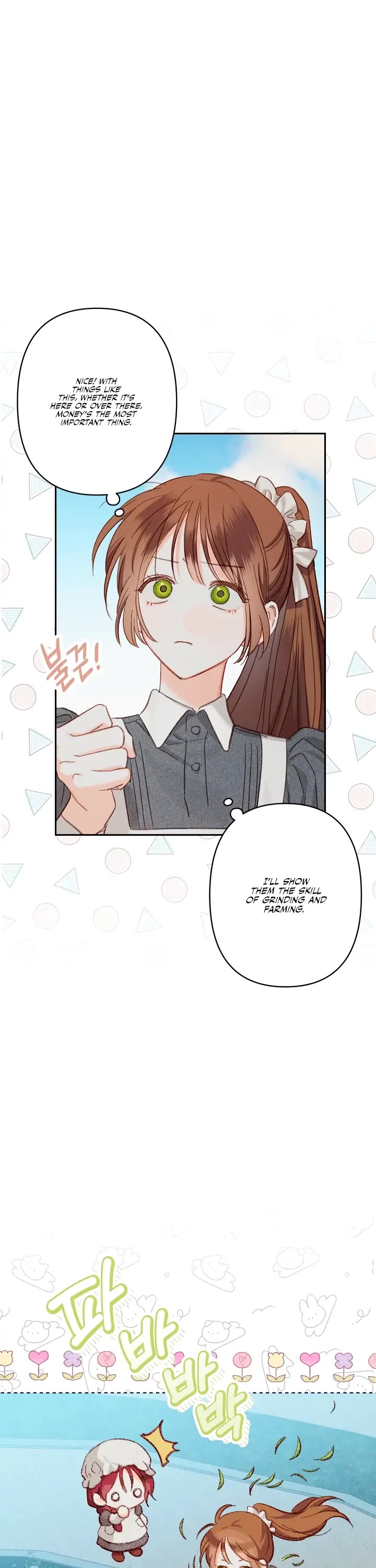 How to Survive as a Maid in a Horror Game chapter 2 page 13