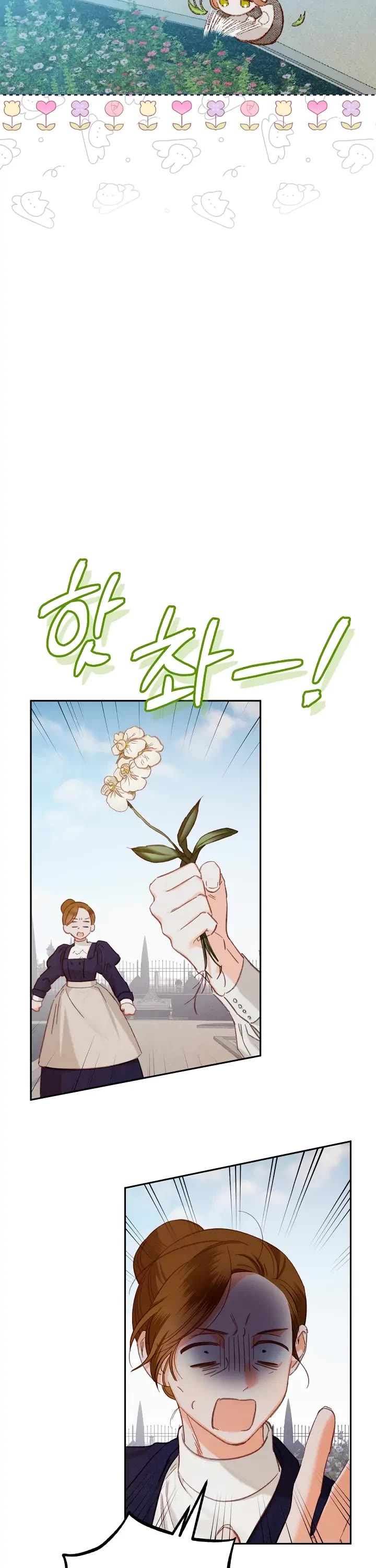 How to Survive as a Maid in a Horror Game chapter 2 page 14