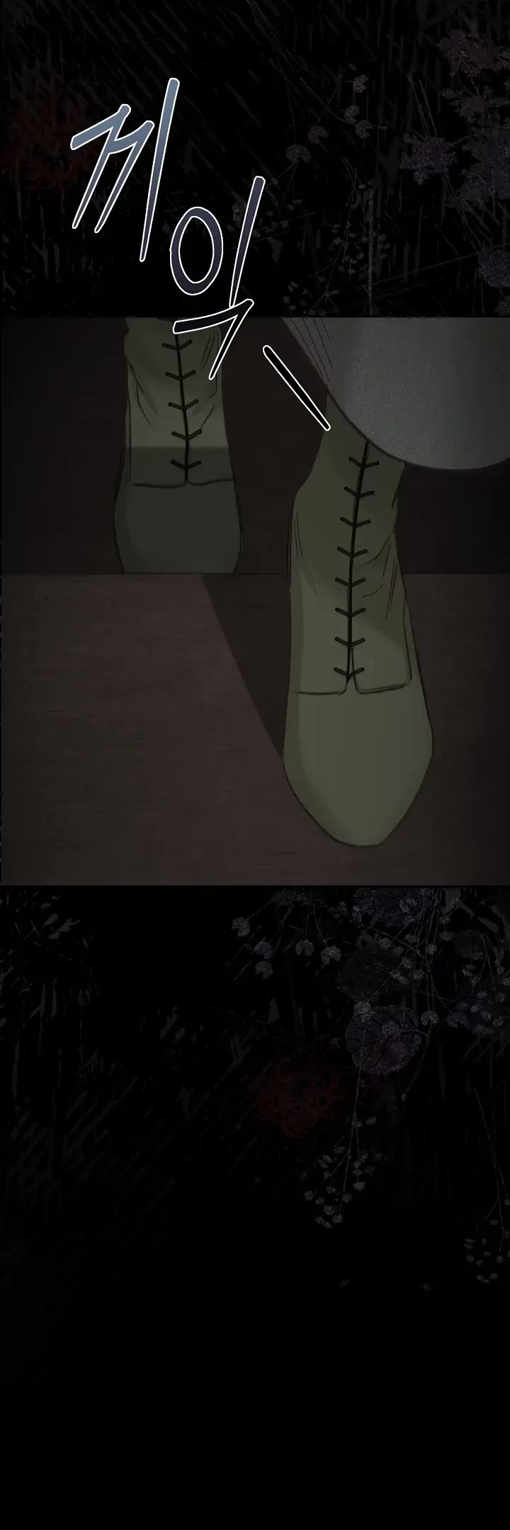 How to Survive as a Maid in a Horror Game chapter 2 page 45