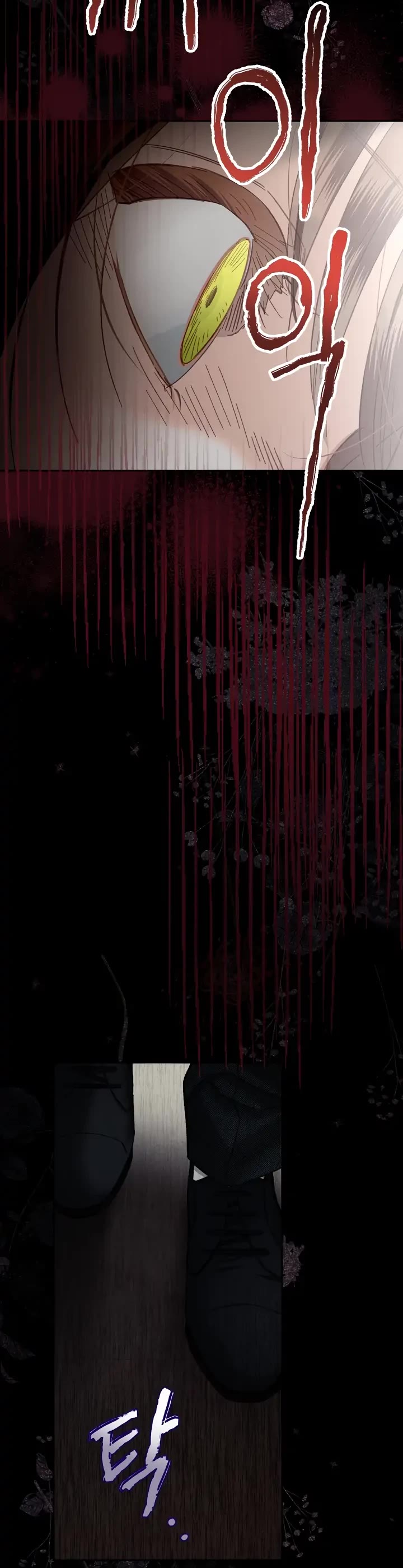 How to Survive as a Maid in a Horror Game chapter 2 page 52