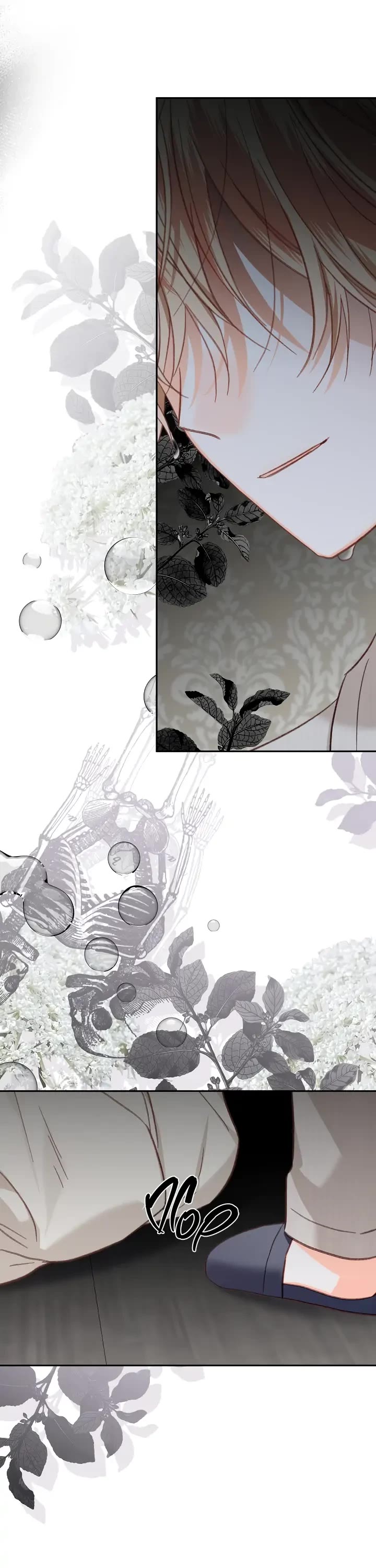 How to Survive as a Maid in a Horror Game chapter 24 page 10