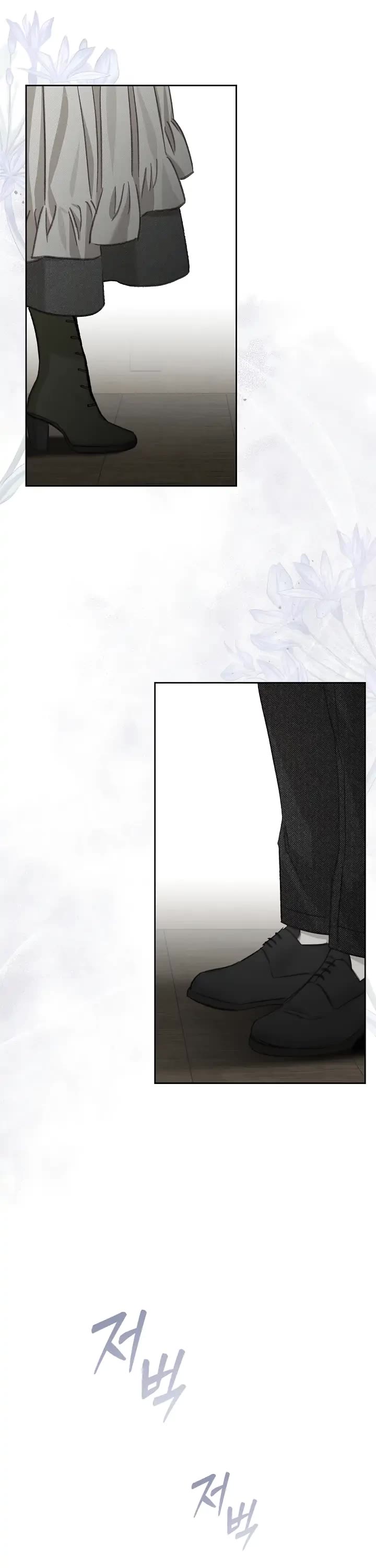 How to Survive as a Maid in a Horror Game chapter 3 page 32