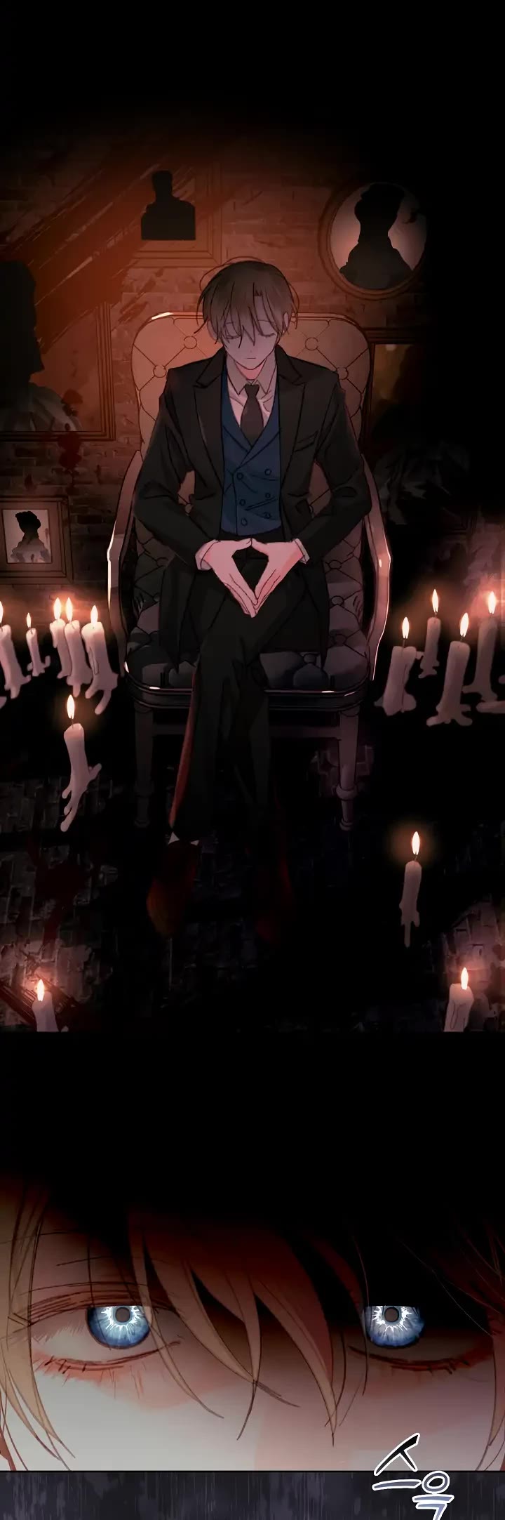 How to Survive as a Maid in a Horror Game chapter 4 page 2