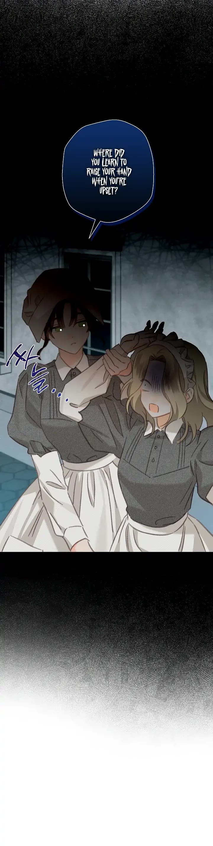 How to Survive as a Maid in a Horror Game chapter 4 page 23