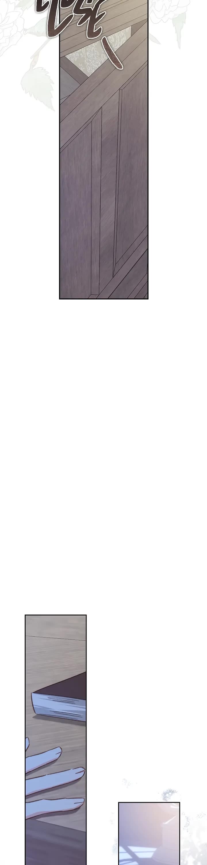 How to Survive as a Maid in a Horror Game chapter 42 page 26