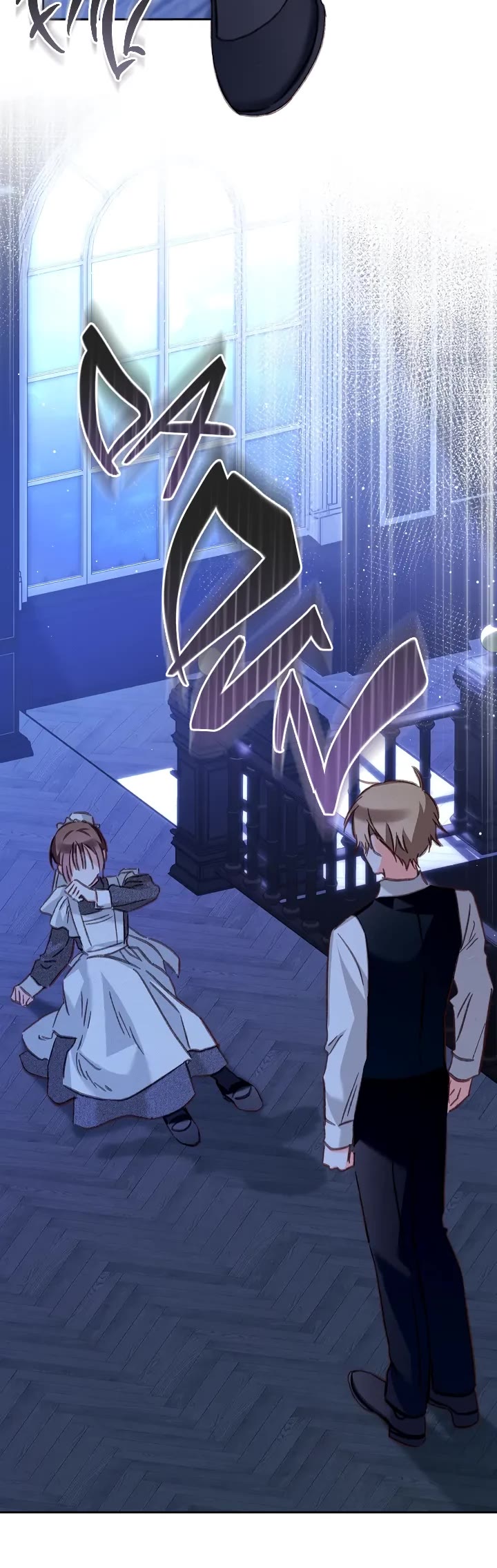 How to Survive as a Maid in a Horror Game chapter 46 page 16