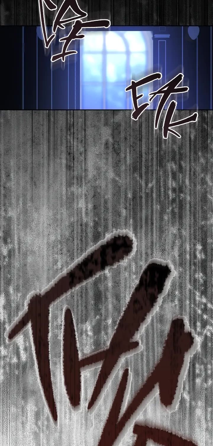 How to Survive as a Maid in a Horror Game chapter 46 page 3