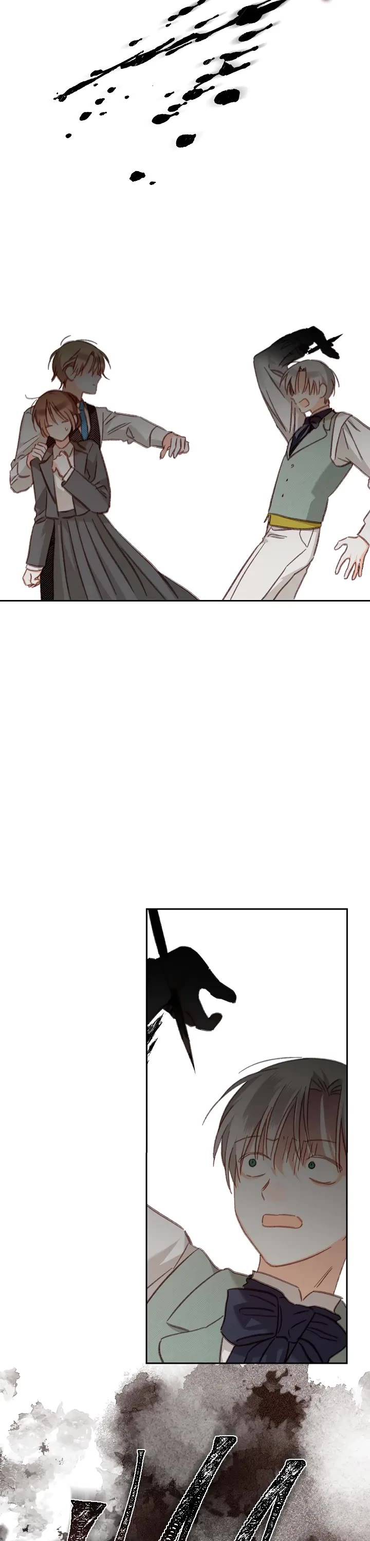 How to Survive as a Maid in a Horror Game chapter 47 page 20