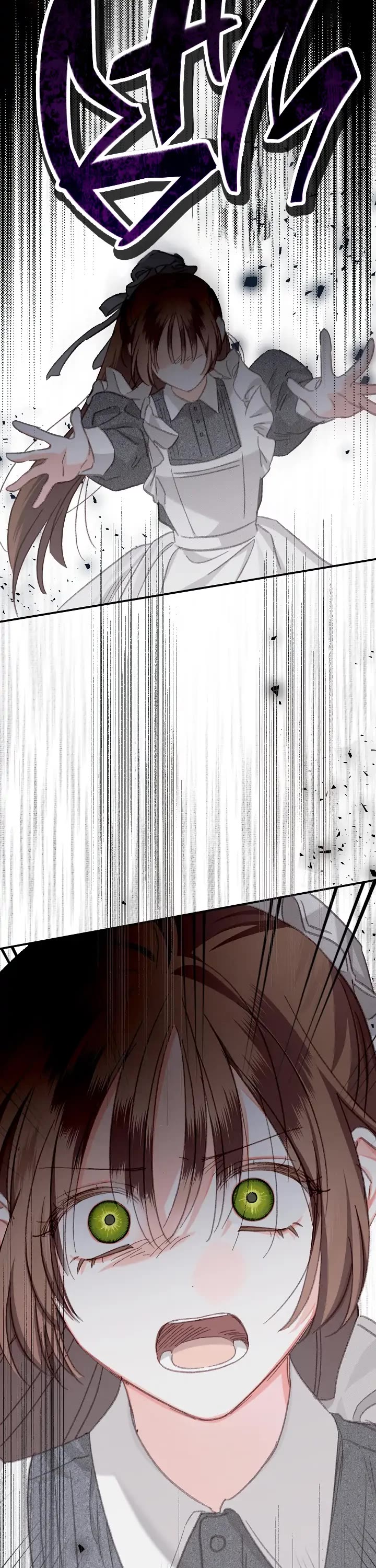 How to Survive as a Maid in a Horror Game chapter 5 page 5