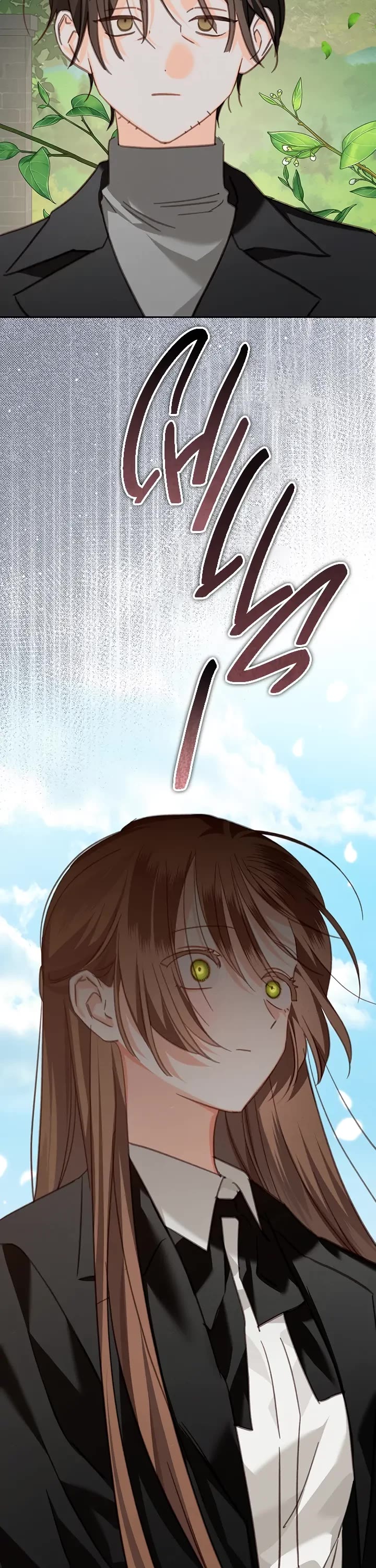 How to Survive as a Maid in a Horror Game chapter 53 page 2