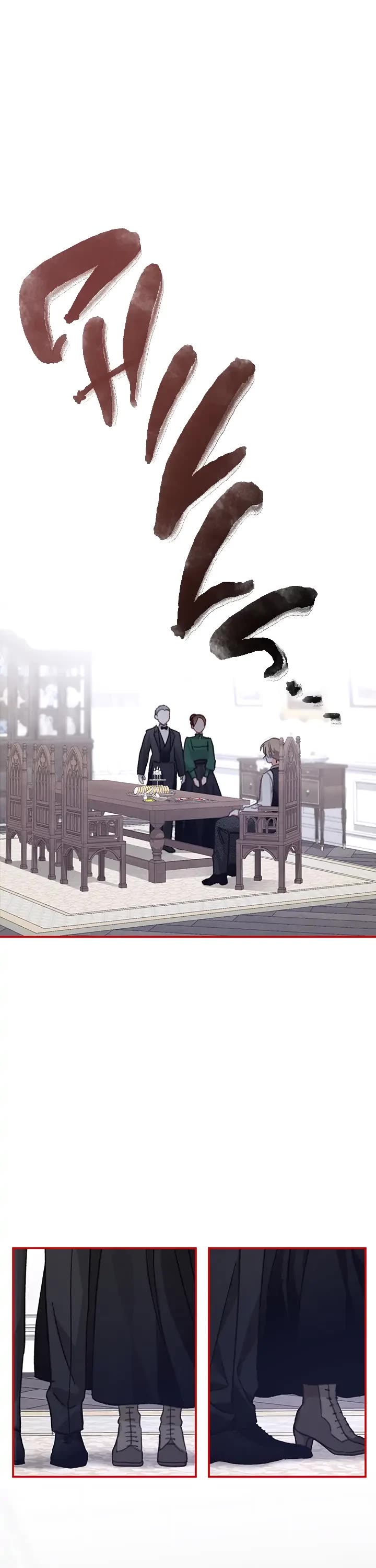 How to Survive as a Maid in a Horror Game chapter 7 page 24