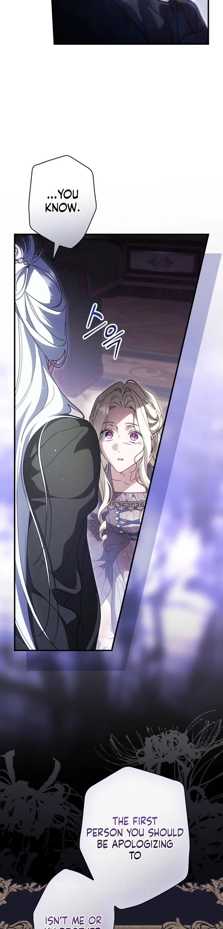 How To Win My Husband Over chapter 119 page 26