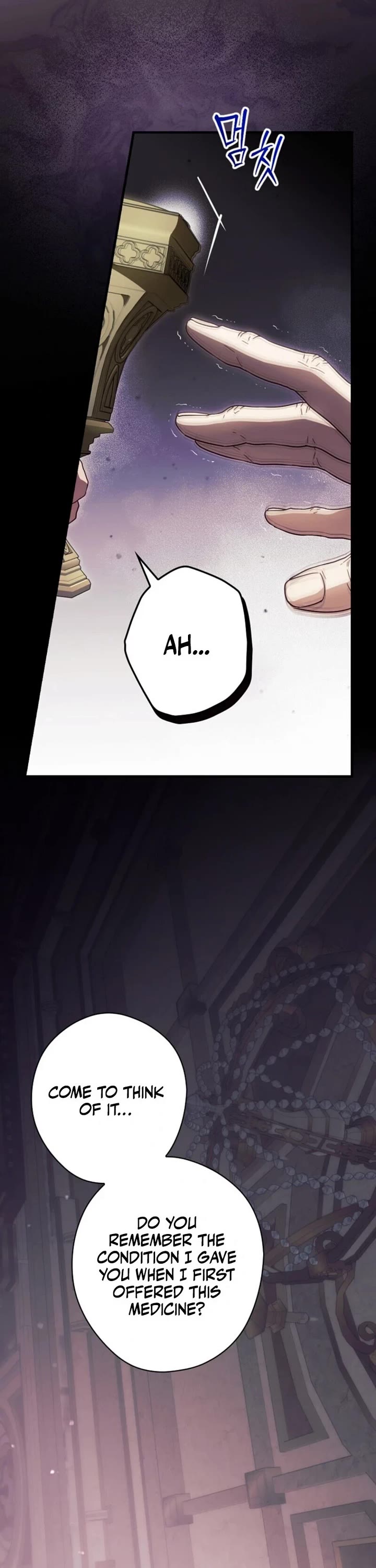 How To Win My Husband Over chapter 121 page 18