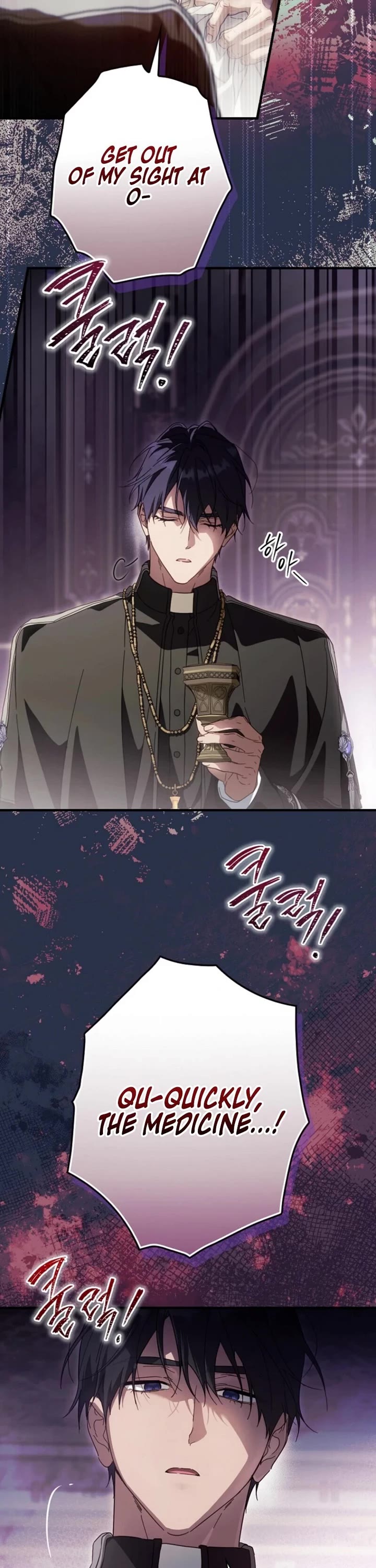 How To Win My Husband Over chapter 121 page 21