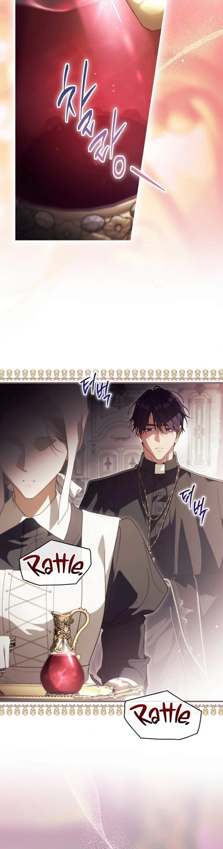 How To Win My Husband Over chapter 121 page 5