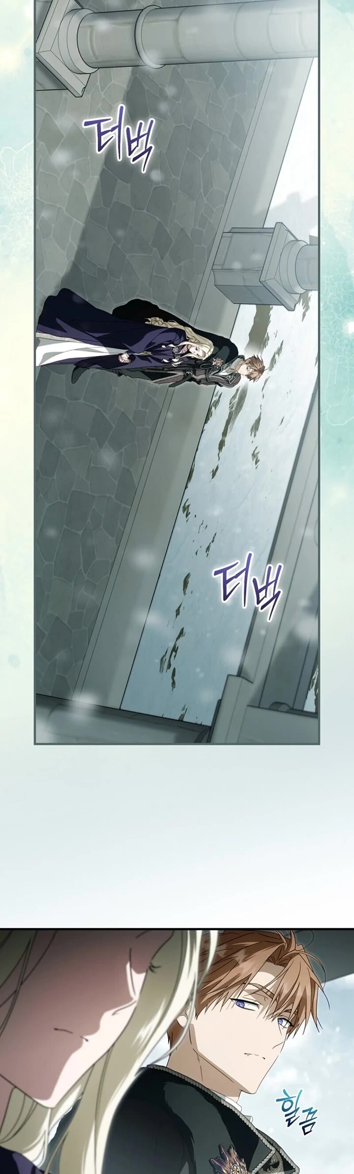 How To Win My Husband Over chapter 129 page 17