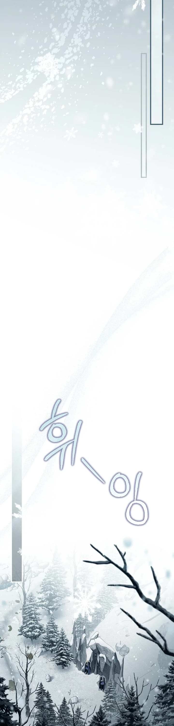 How To Win My Husband Over chapter 129 page 22