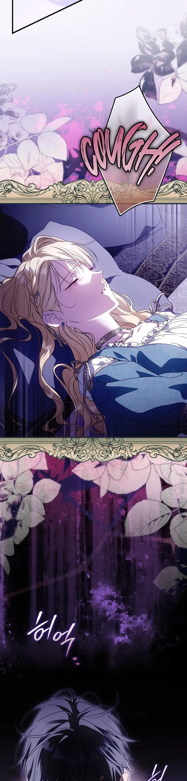 How To Win My Husband Over chapter 135 page 27