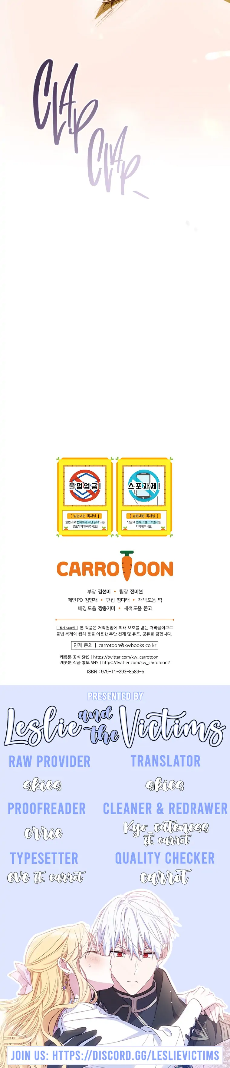 How To Win My Husband Over chapter 51 page 15