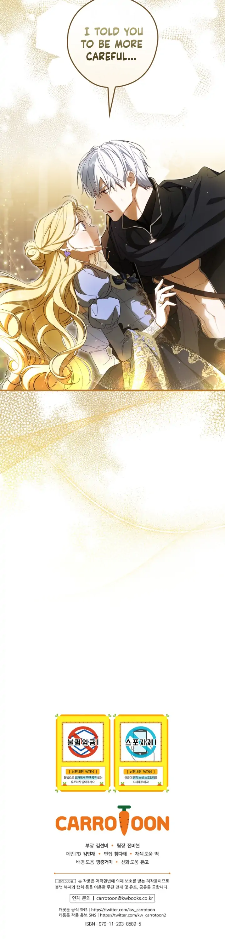 How To Win My Husband Over chapter 57 page 21