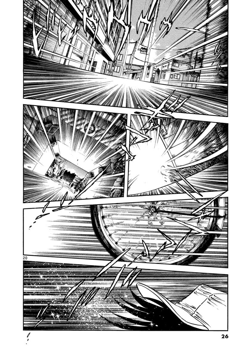 Howling Pen chapter 1 page 23