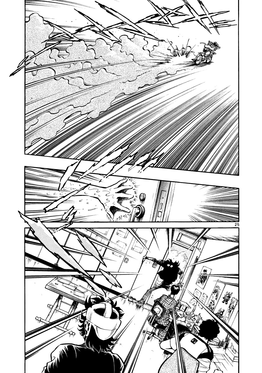Howling Pen chapter 1 page 28